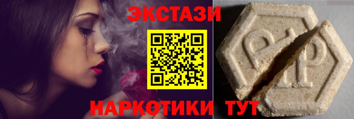 Экстази Cube Мытищи