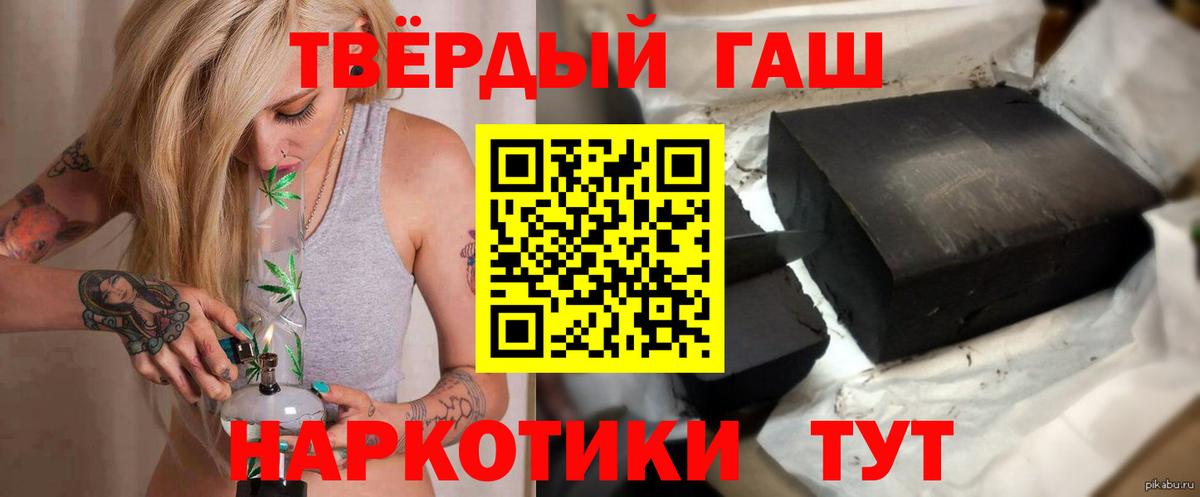 Гашиш Изолятор  цены наркотик  Вход с VPN  ГАШИШ  Мытищи  ГАШ ice o lator 