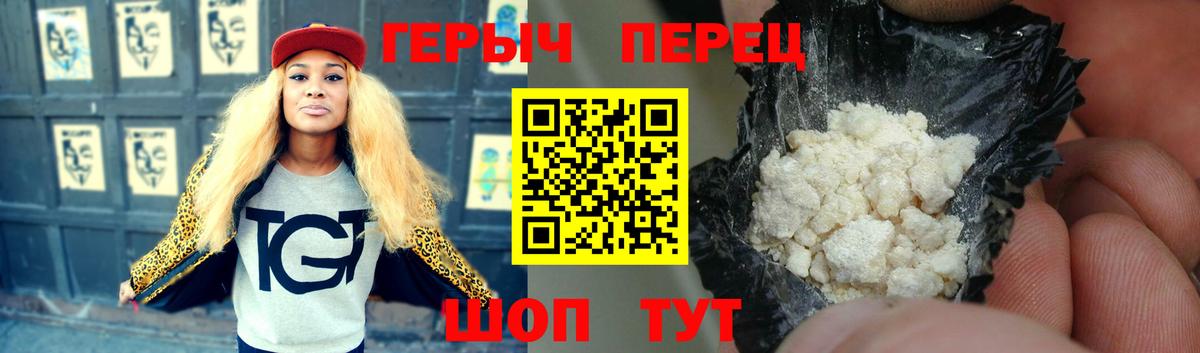 Мытищи  ГЕРОИН афганец  Вход с VPN 