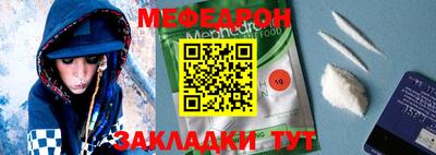 герыч Ставрополь
