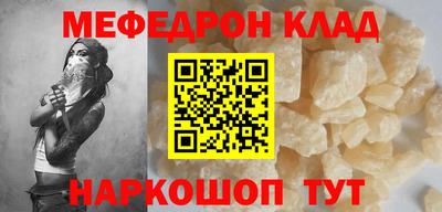 винт Старая Купавна