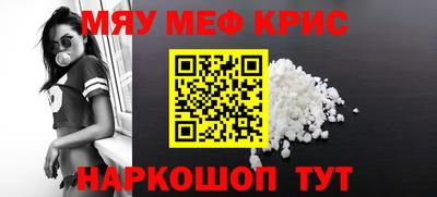 винт Старая Купавна