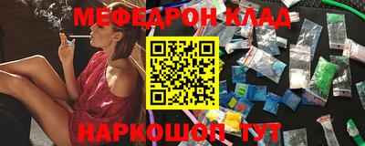 винт Старая Купавна