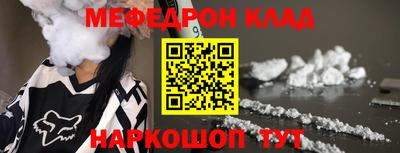 герыч Ставрополь
