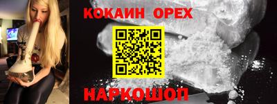 винт Старая Купавна