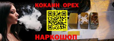 винт Старая Купавна