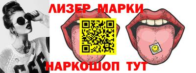 герыч Ставрополь