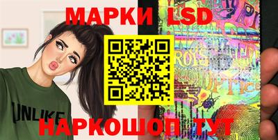 герыч Ставрополь