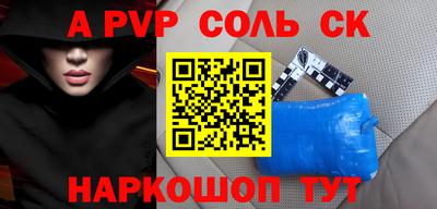 герыч Ставрополь