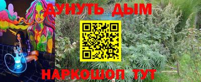 герыч Ставрополь