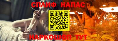 винт Старая Купавна