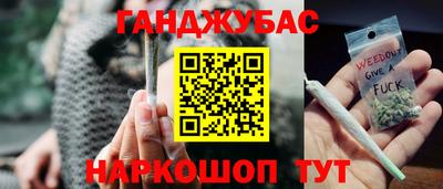 герыч Ставрополь