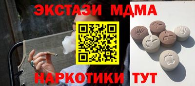 винт Старая Купавна