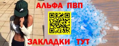 герыч Ставрополь