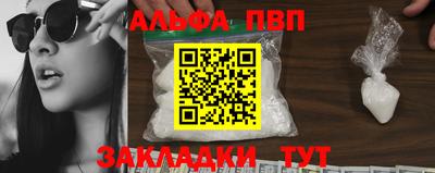 герыч Ставрополь