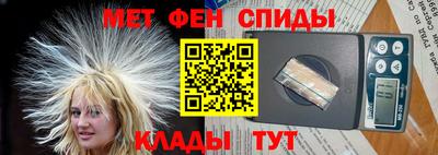 винт Старая Купавна