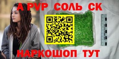 Альфа ПВП Среднеуральск