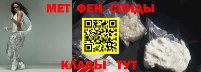 винт Старая Купавна