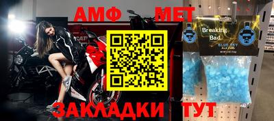 герыч Ставрополь