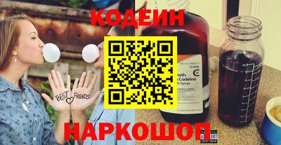 винт Старая Купавна