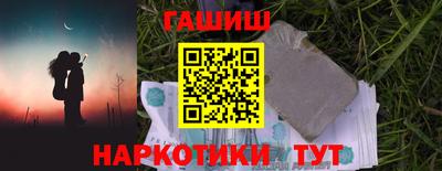 винт Старая Купавна