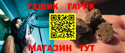 герыч Ставрополь