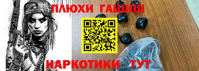 герыч Ставрополь