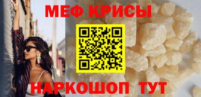 винт Старая Купавна