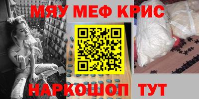 герыч Ставрополь