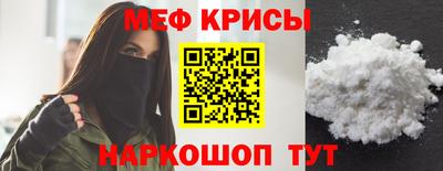 винт Старая Купавна