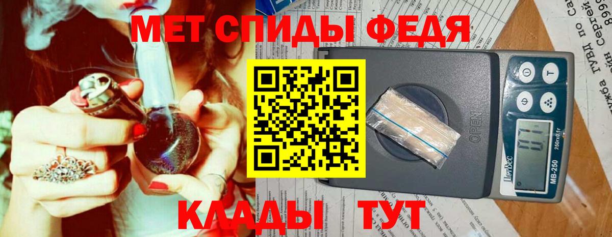 Метамфетамин пудра  Метамфетамин  Мытищи  Метамфетамин пудра  Вход с VPN 