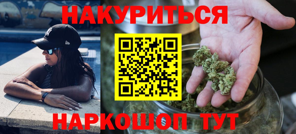 Конопля семена  Каннабис планчик  МАРИХУАНА Amnesia  Вход с VPN  Бошки марихуана индика  Мытищи 