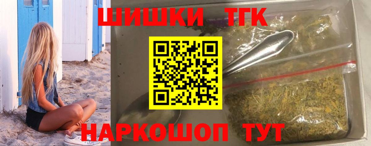 Конопля AK-47 Мытищи